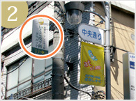 道案内02